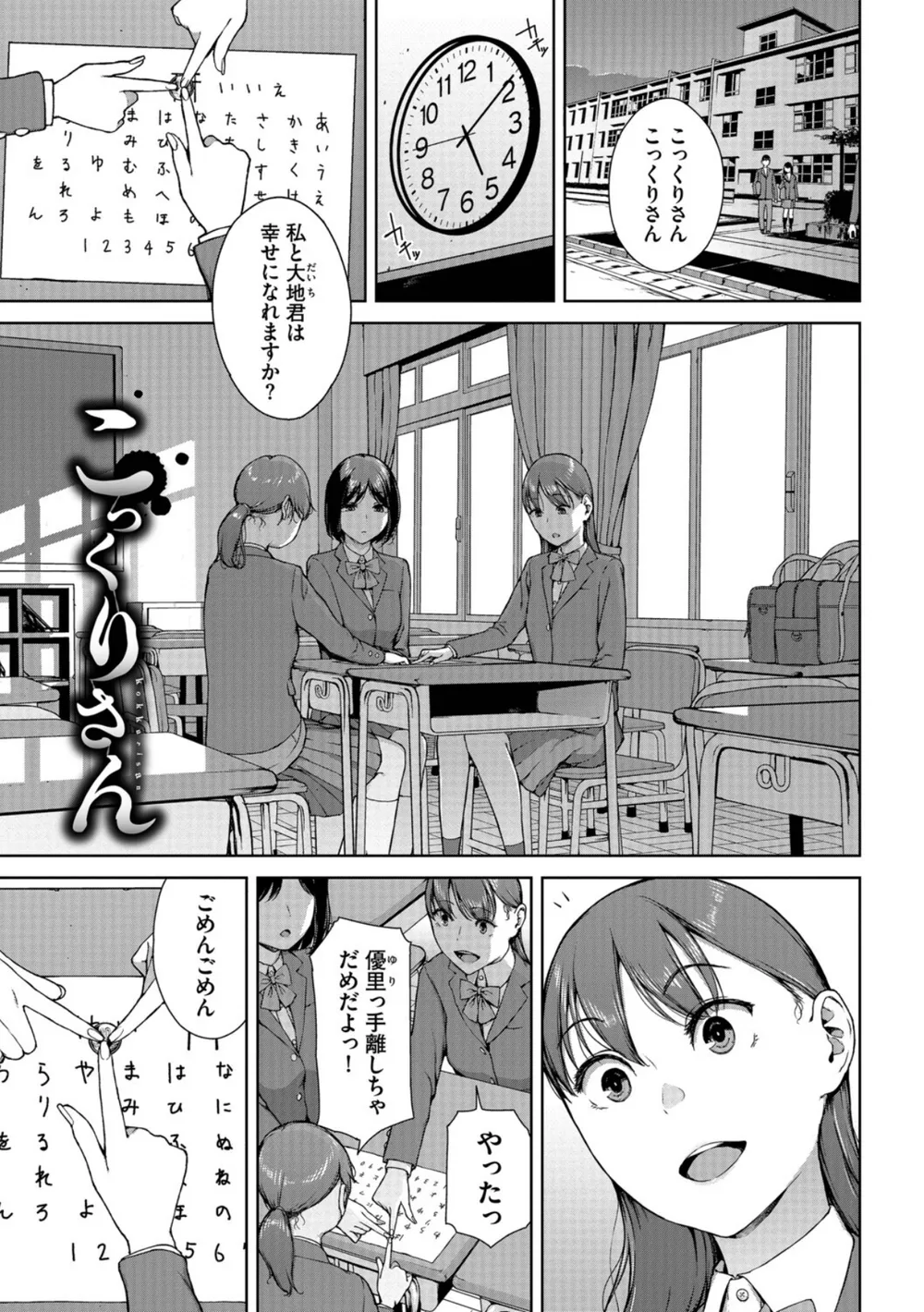 B472abnen04266 p29