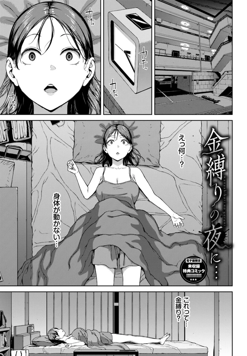 B472abnen04266 p30