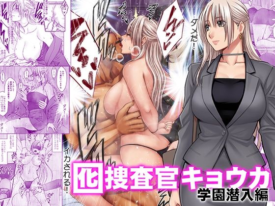 週刊ナンネットマンガ