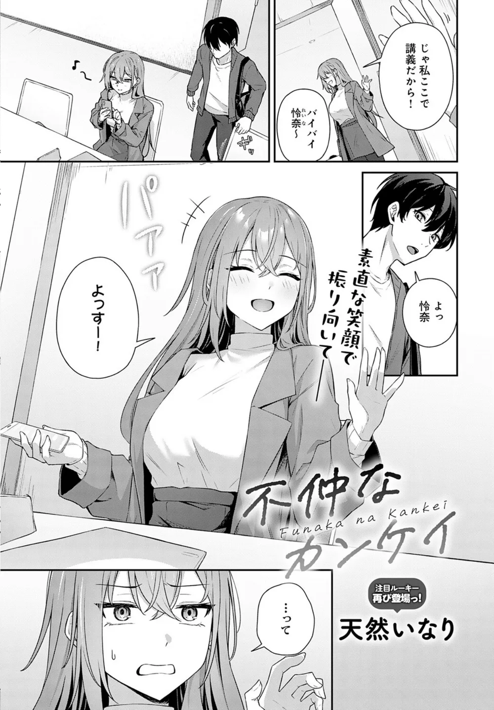 K568agotp09592 p01