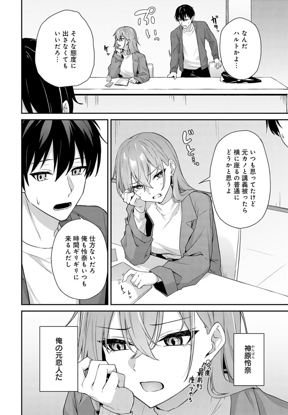 K568agotp09592 p02