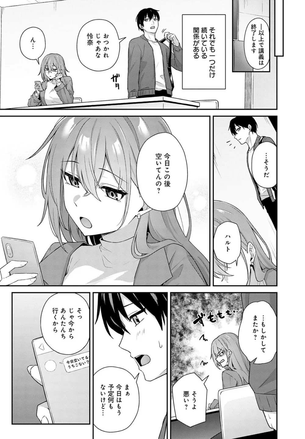 K568agotp09592 p04