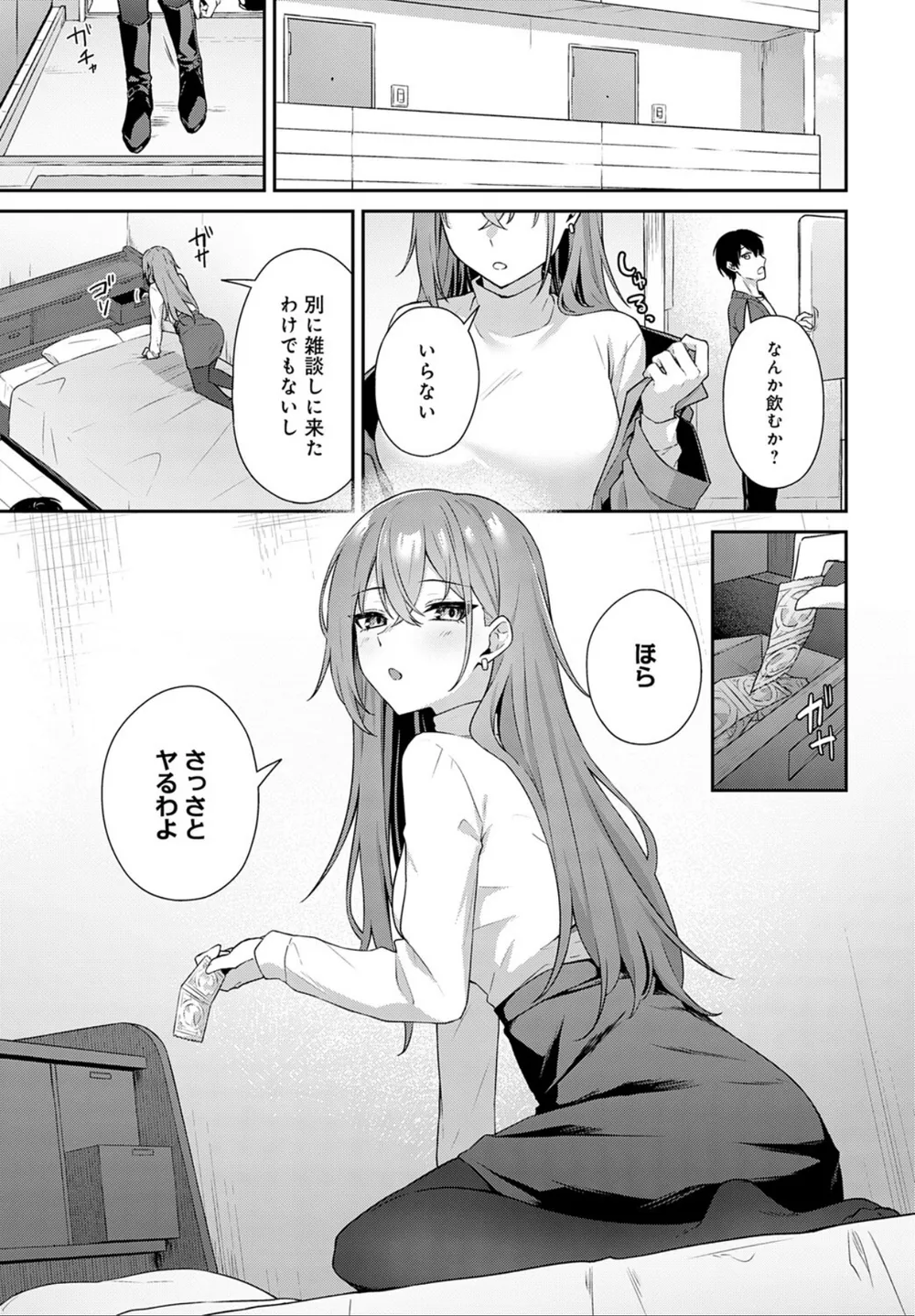 K568agotp09592 p05