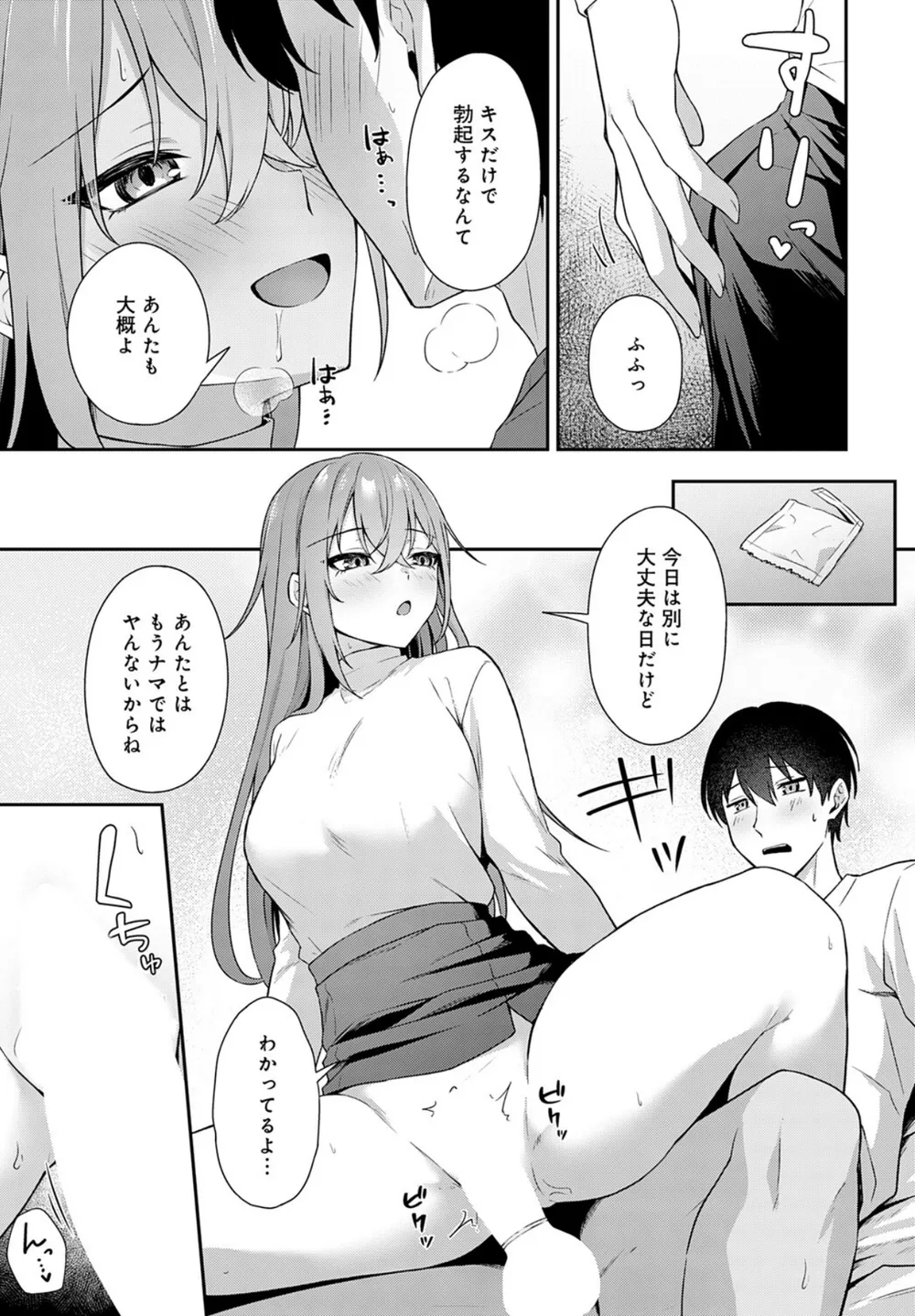 K568agotp09592 p07