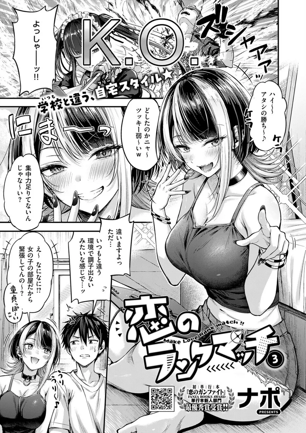 K568agotp12786 p01