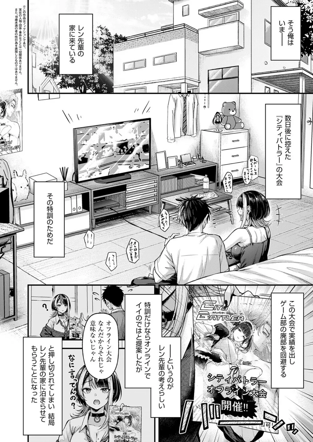 K568agotp12786 p02