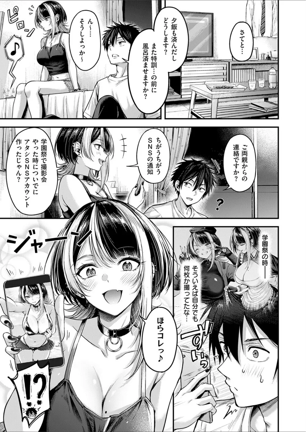 K568agotp12786 p05