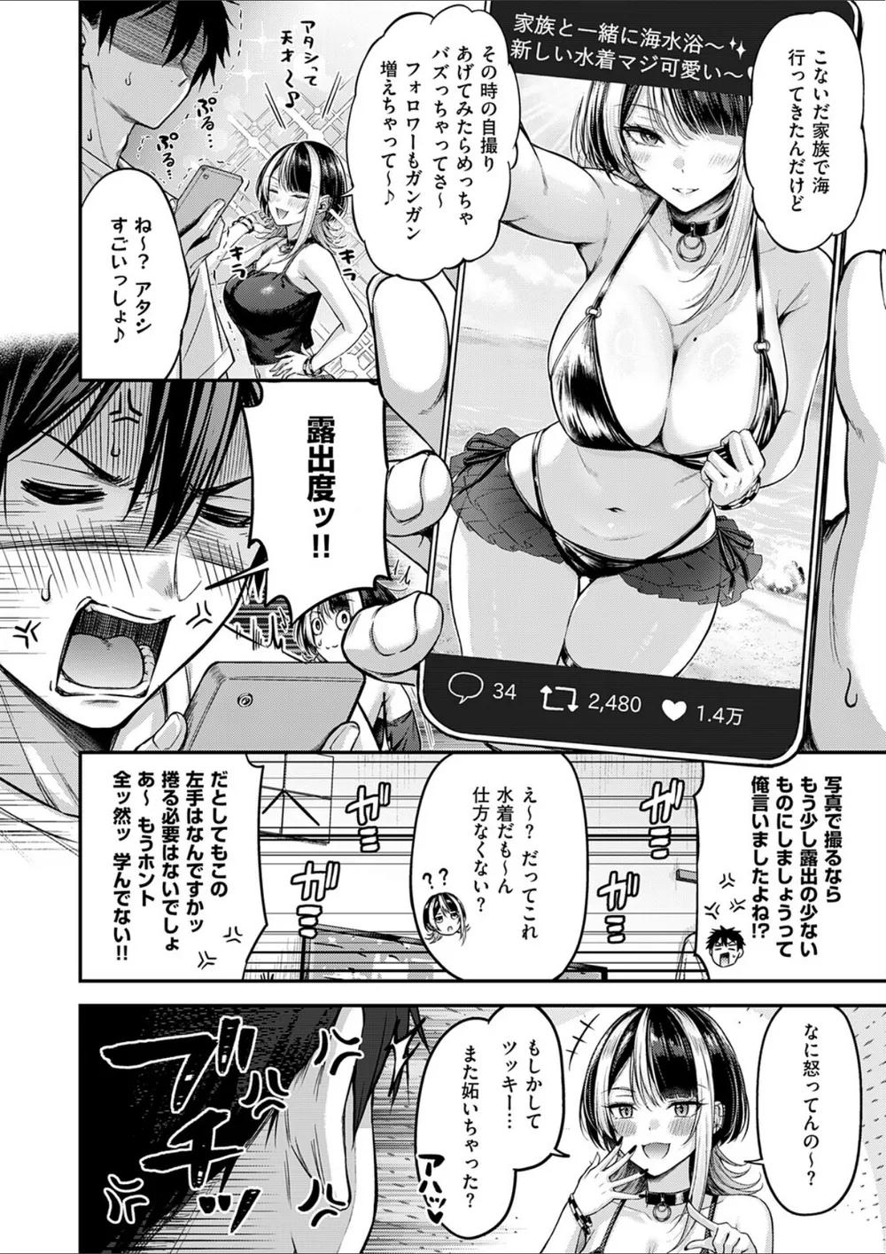 K568agotp12786 p06