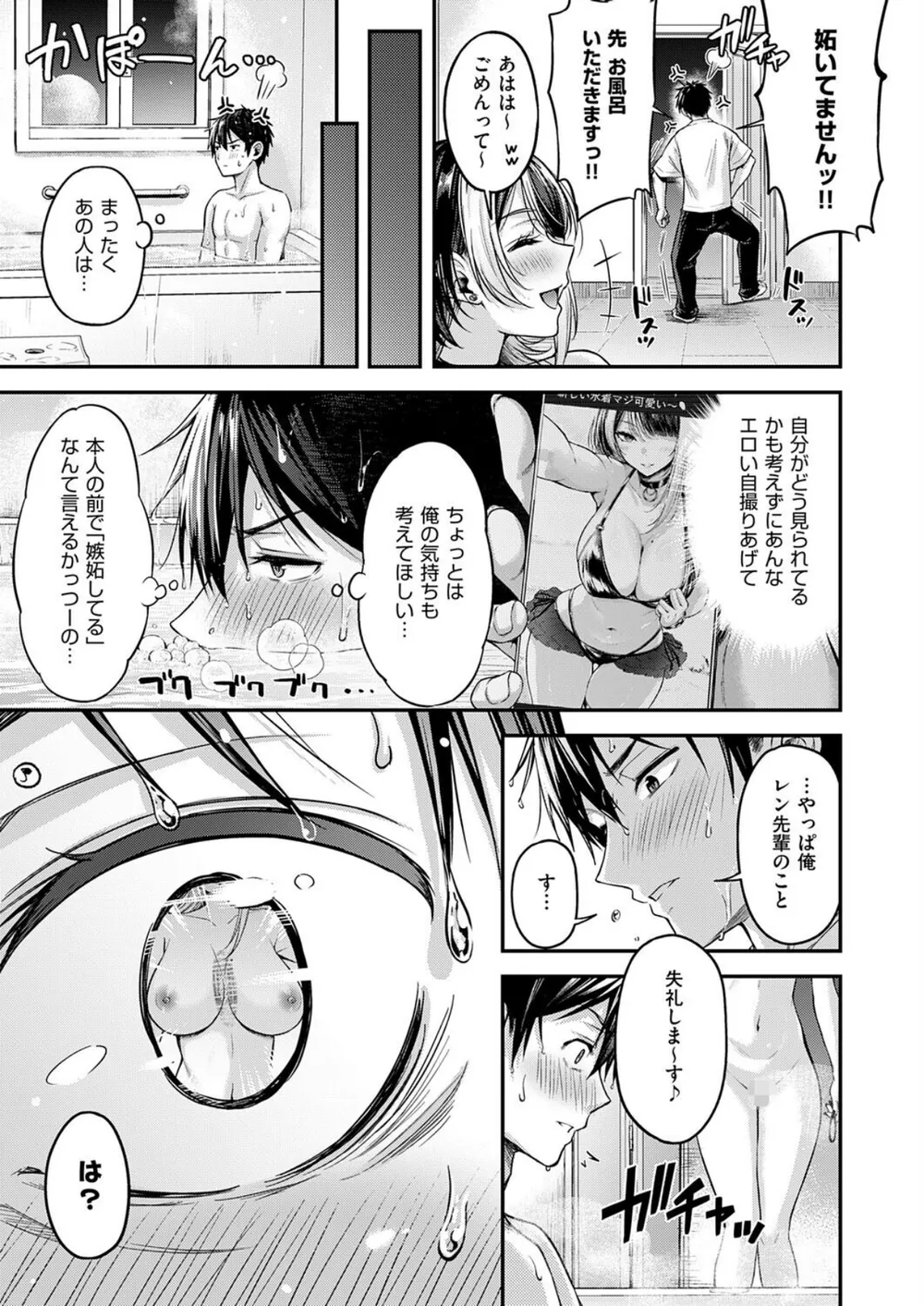 K568agotp12786 p07
