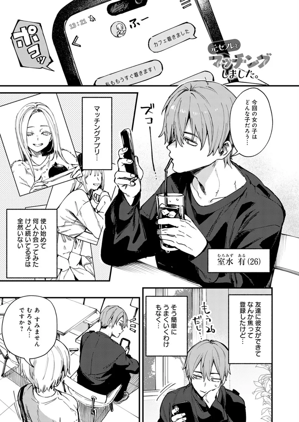 K568agotp13289 p01