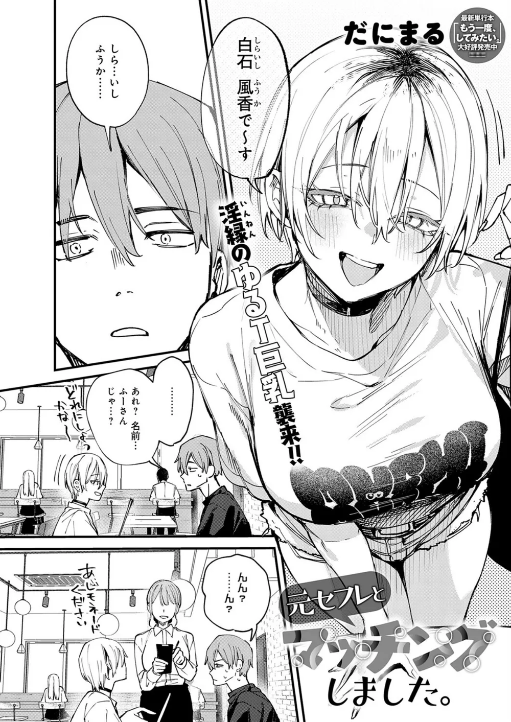 K568agotp13289 p02