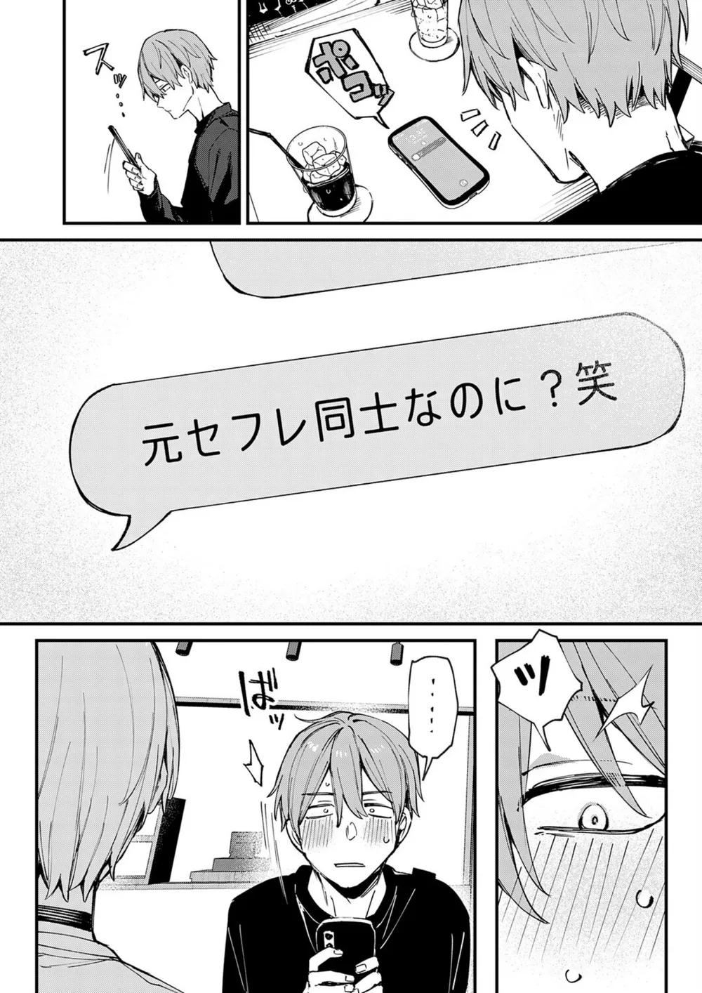 K568agotp13289 p04