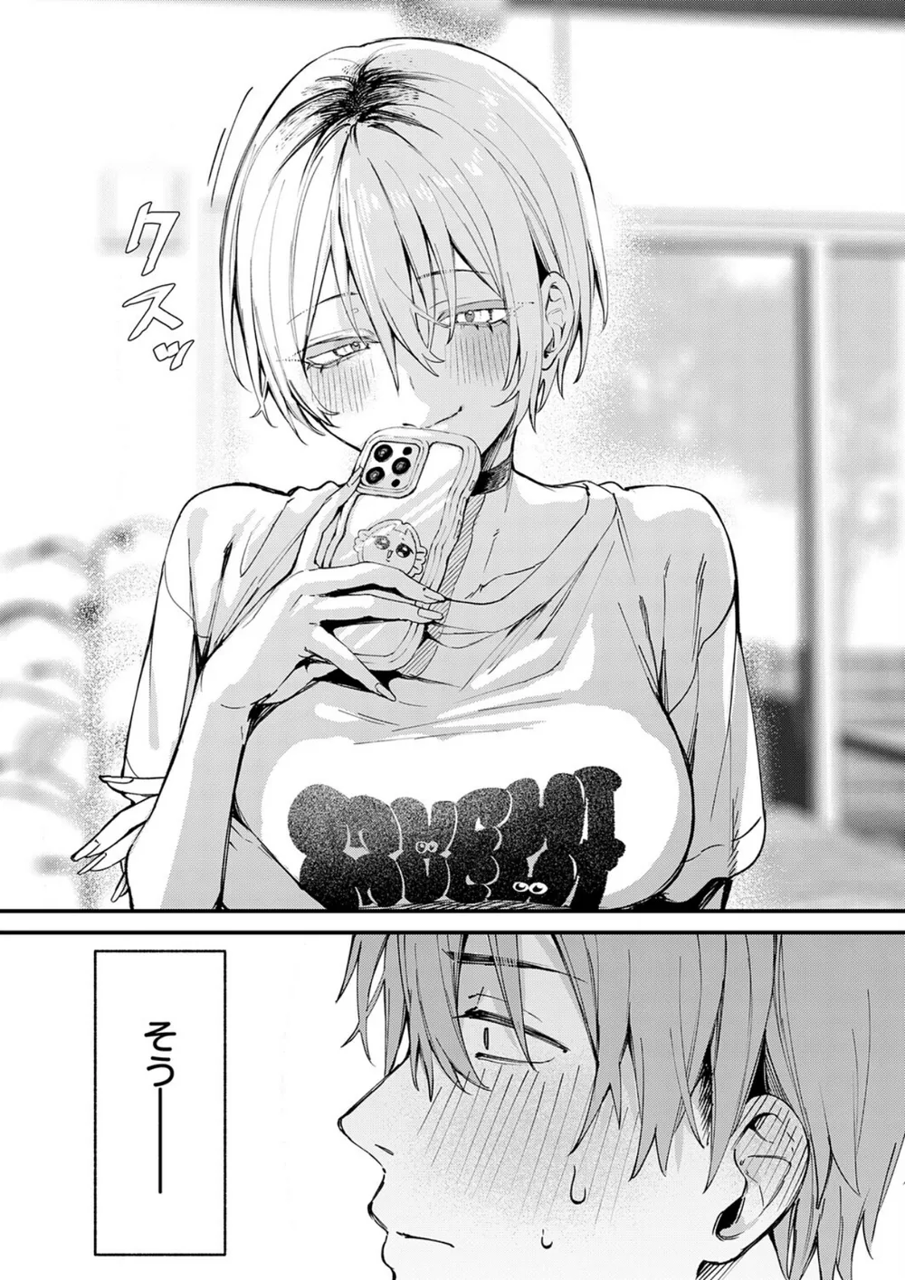 K568agotp13289 p05