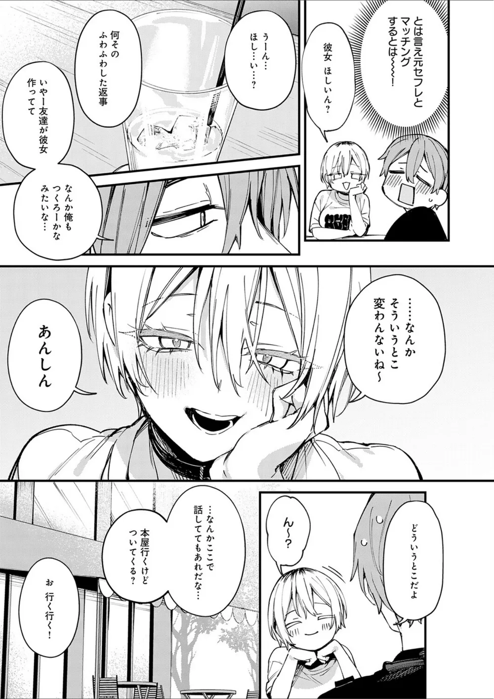K568agotp13289 p07