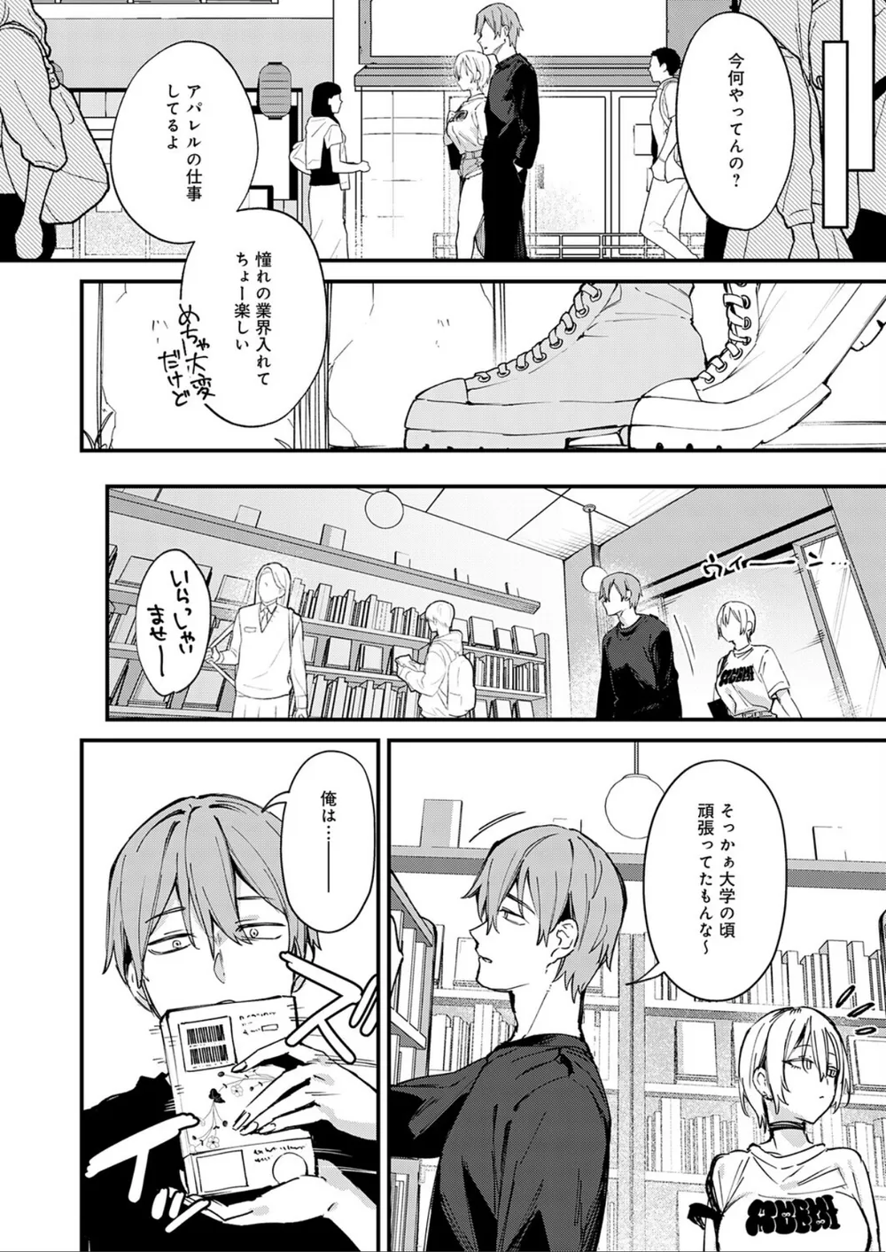 K568agotp13289 p08