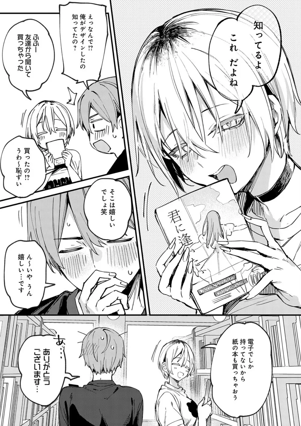 K568agotp13289 p09