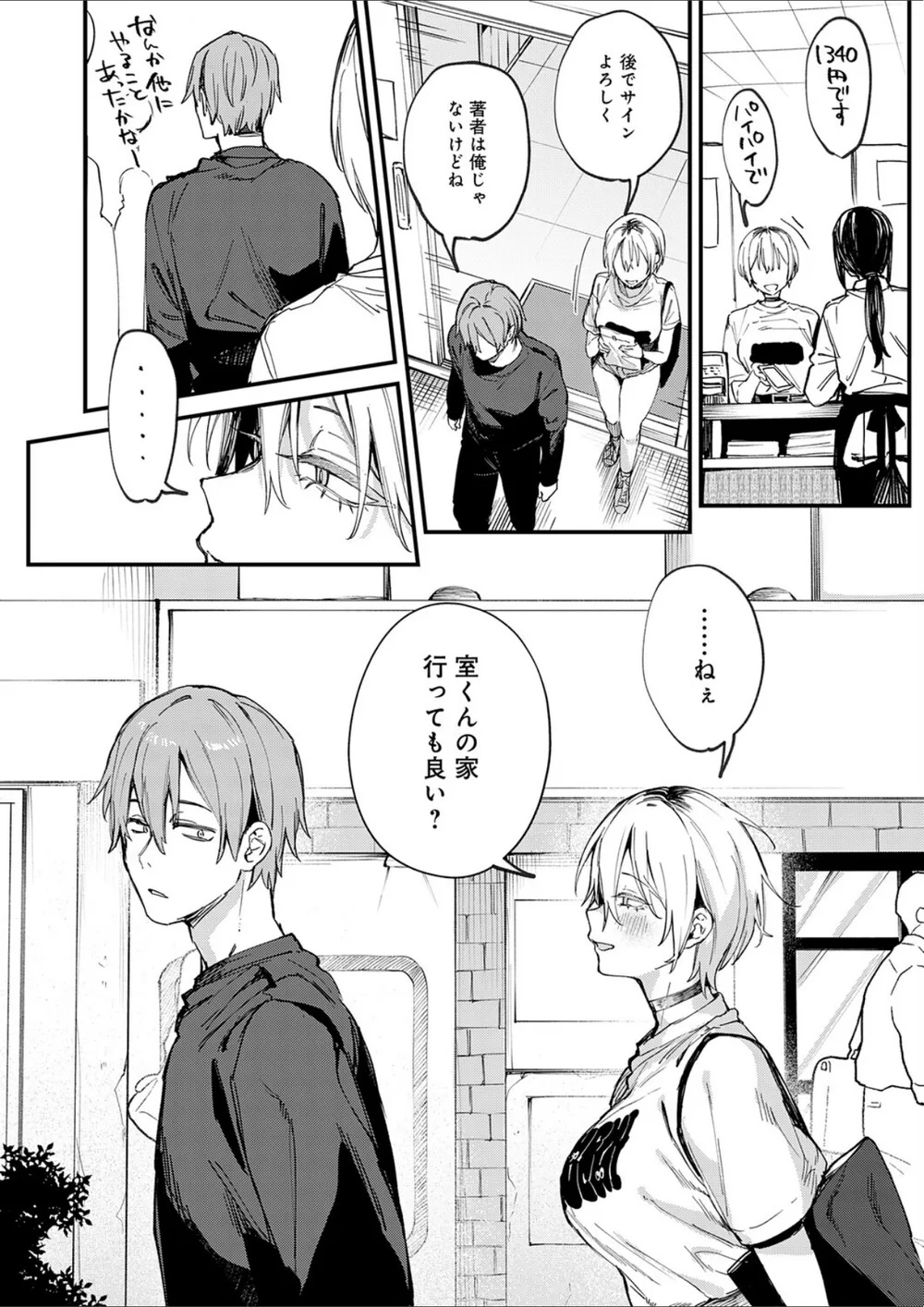 K568agotp13289 p10