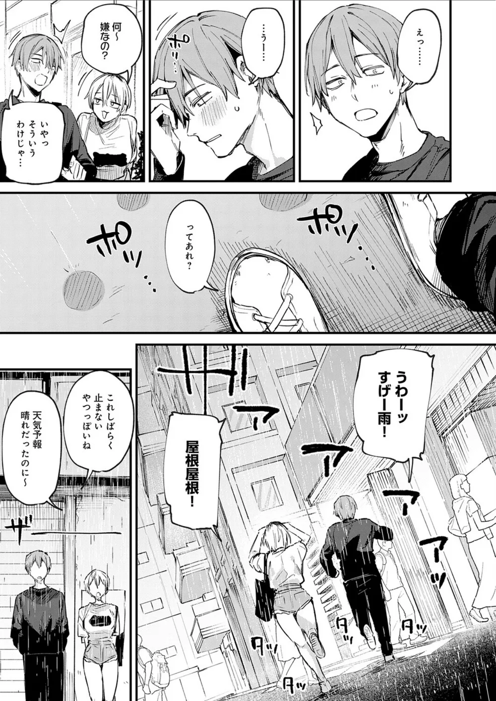 K568agotp13289 p11