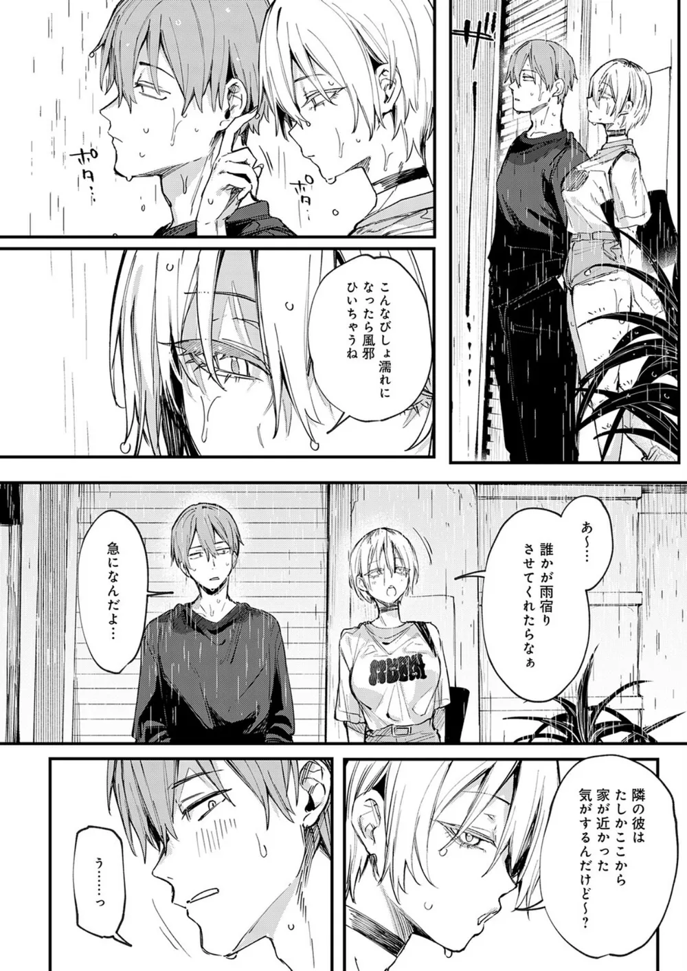 K568agotp13289 p12