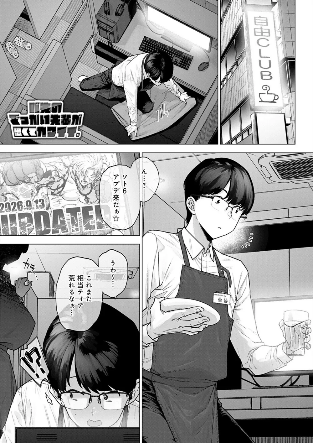 K568agotp13405 p01
