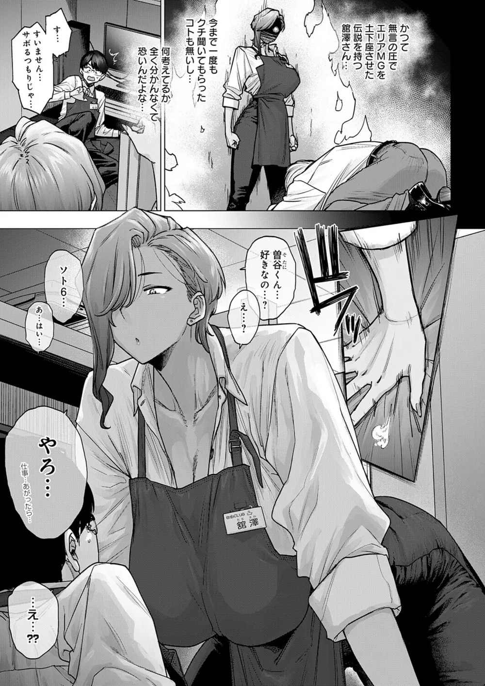 K568agotp13405 p03