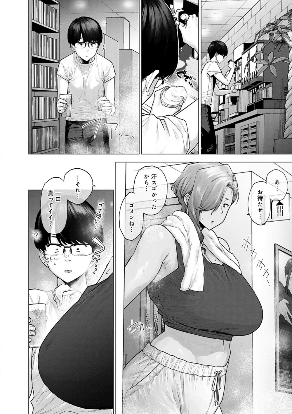 K568agotp13405 p04