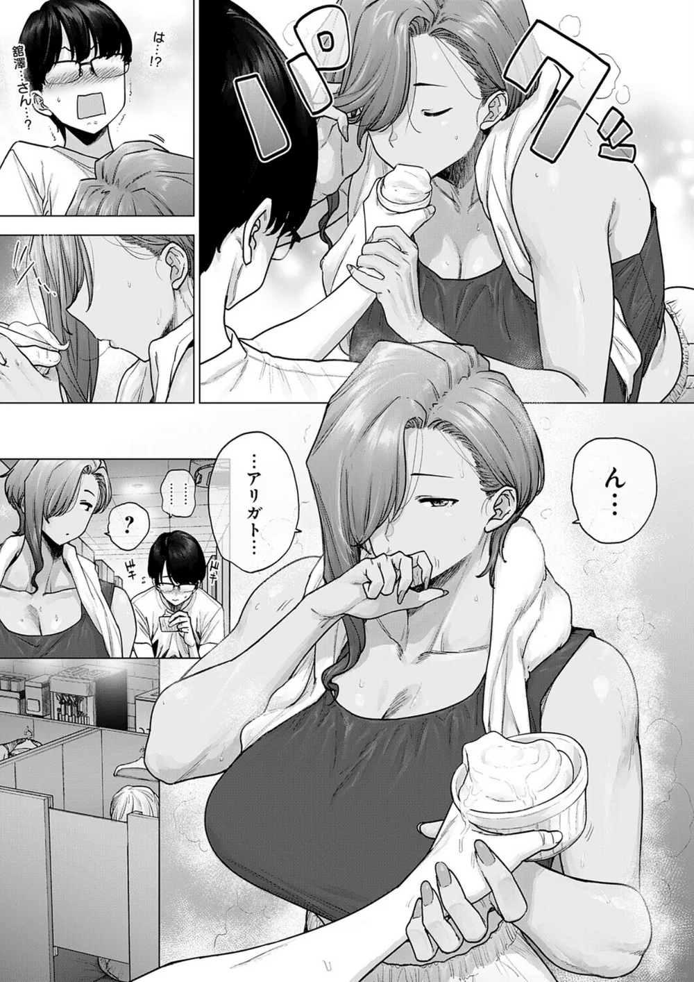 K568agotp13405 p05