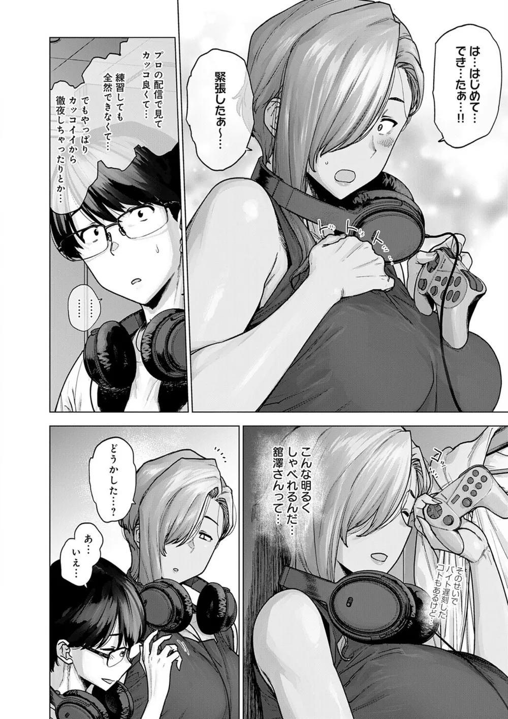 K568agotp13405 p08