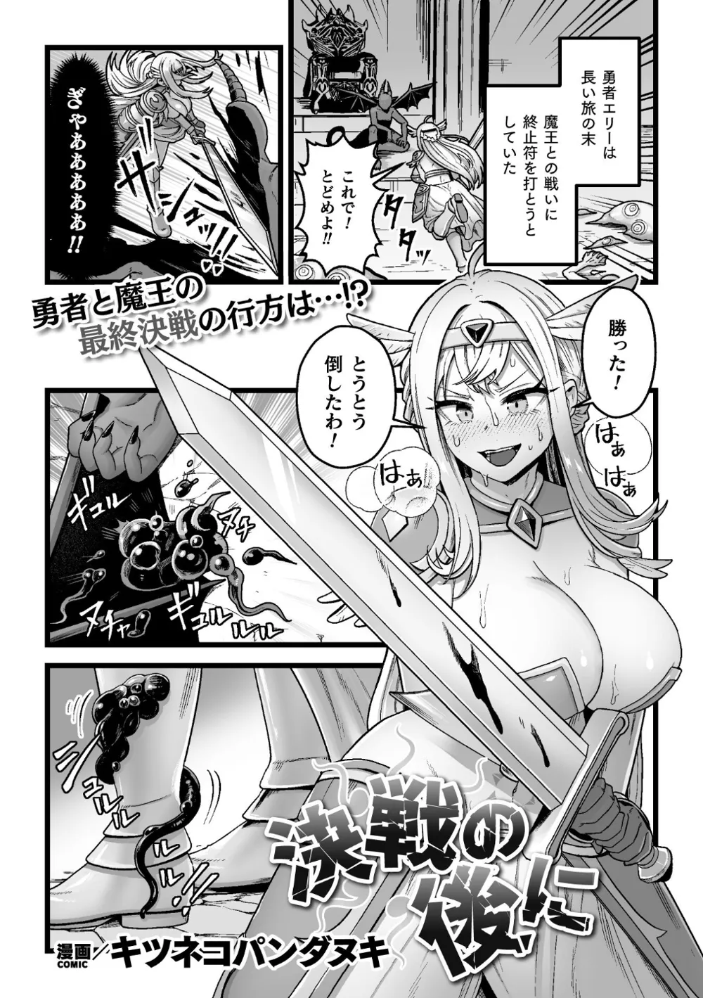 B073bktcm07059 p01