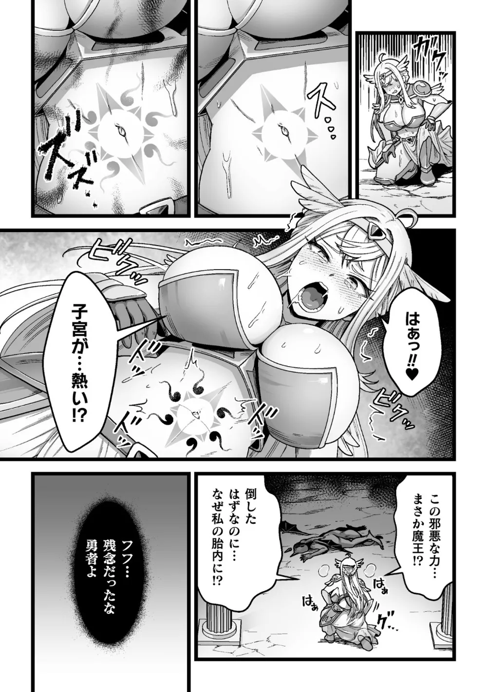 B073bktcm07059 p03