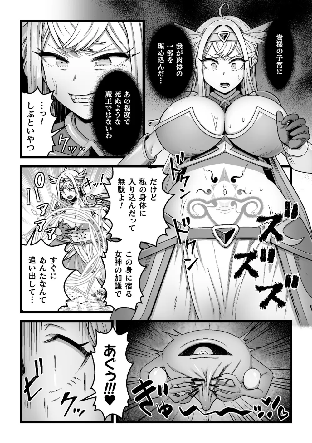 B073bktcm07059 p04