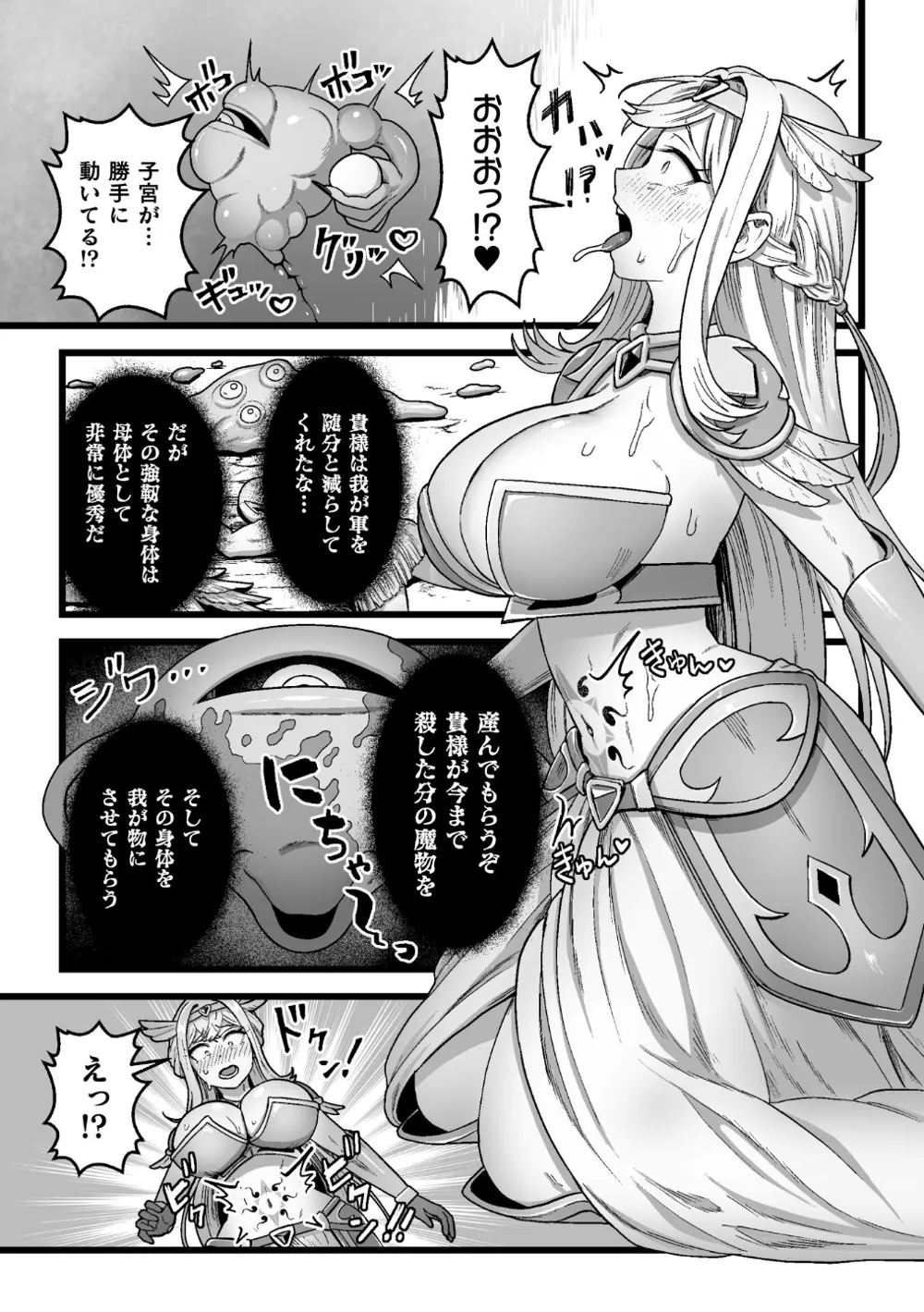 B073bktcm07059 p05