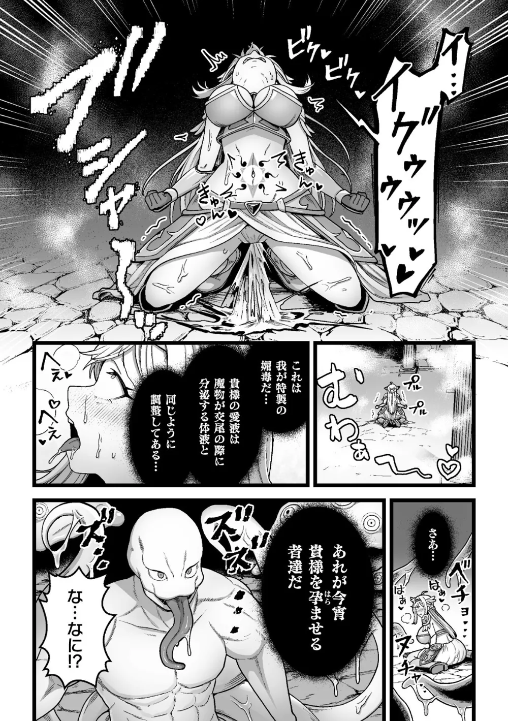 B073bktcm07059 p06