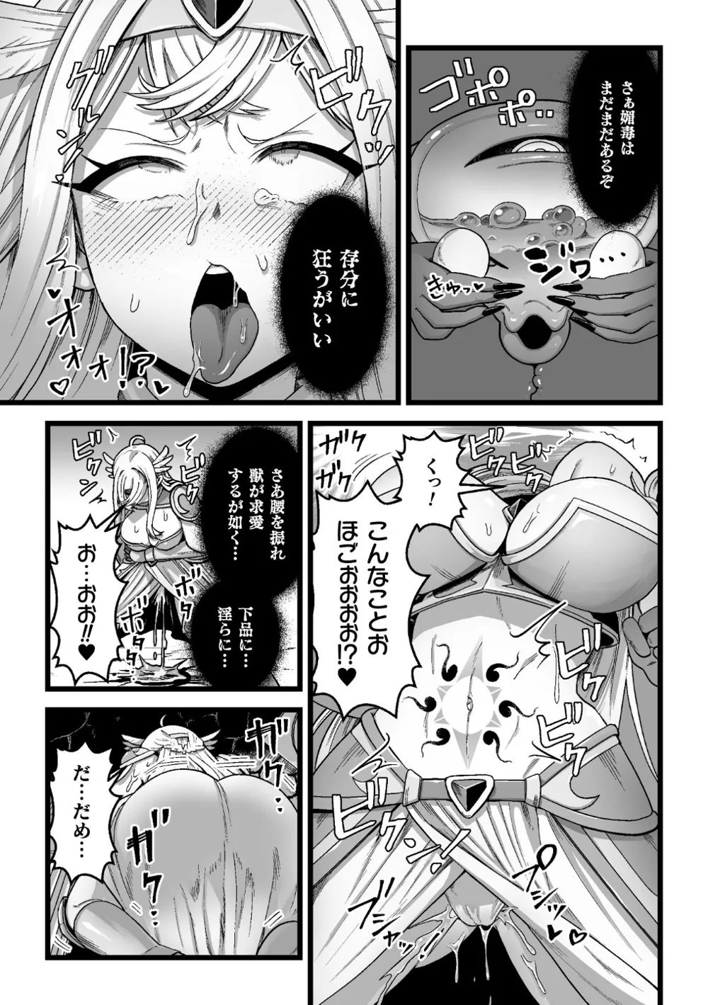 B073bktcm07059 p07