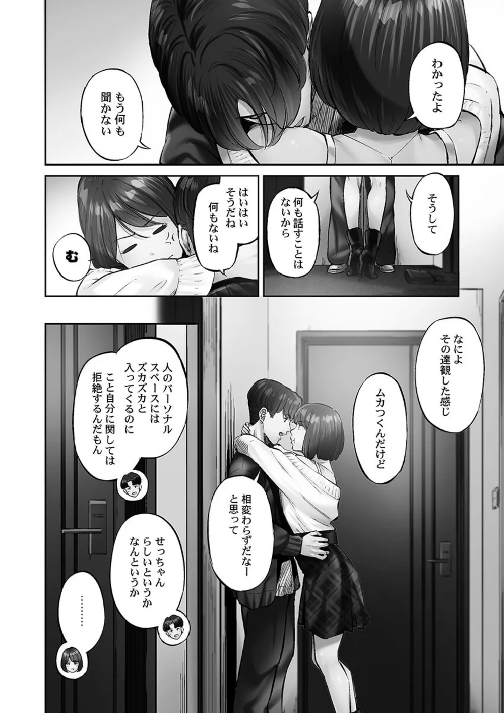 B410awvzr10849 p03