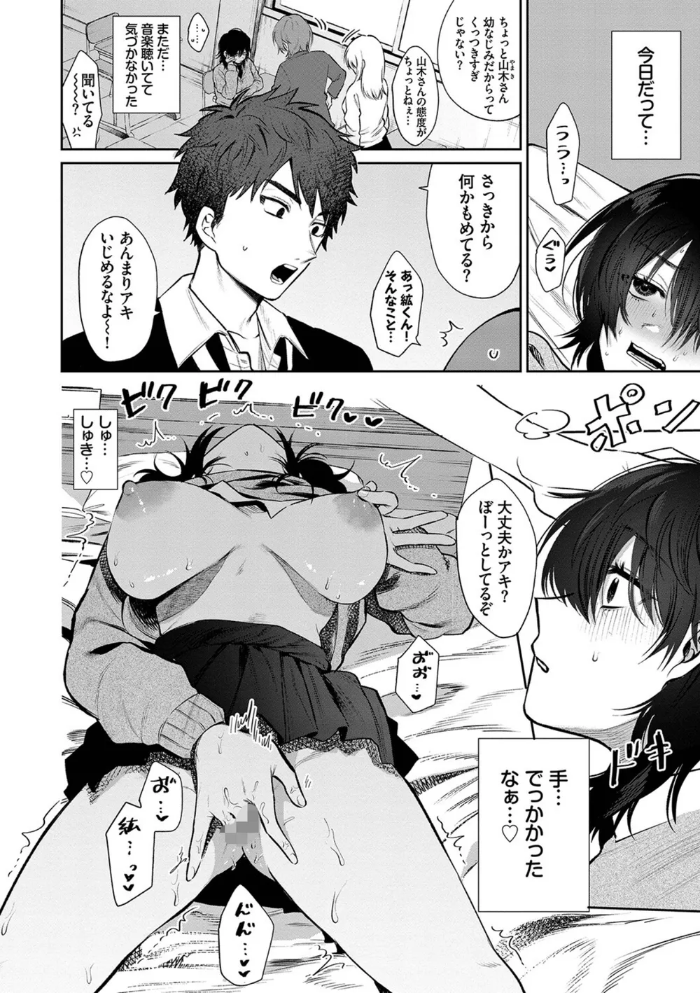 B472abnen01892 p03