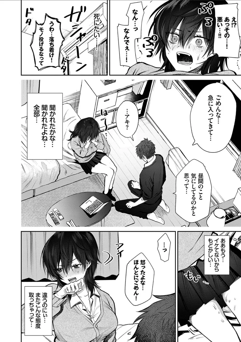 B472abnen01892 p05