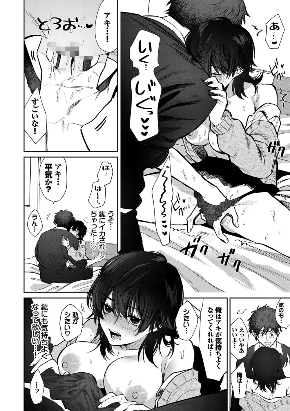 B472abnen01892 p11