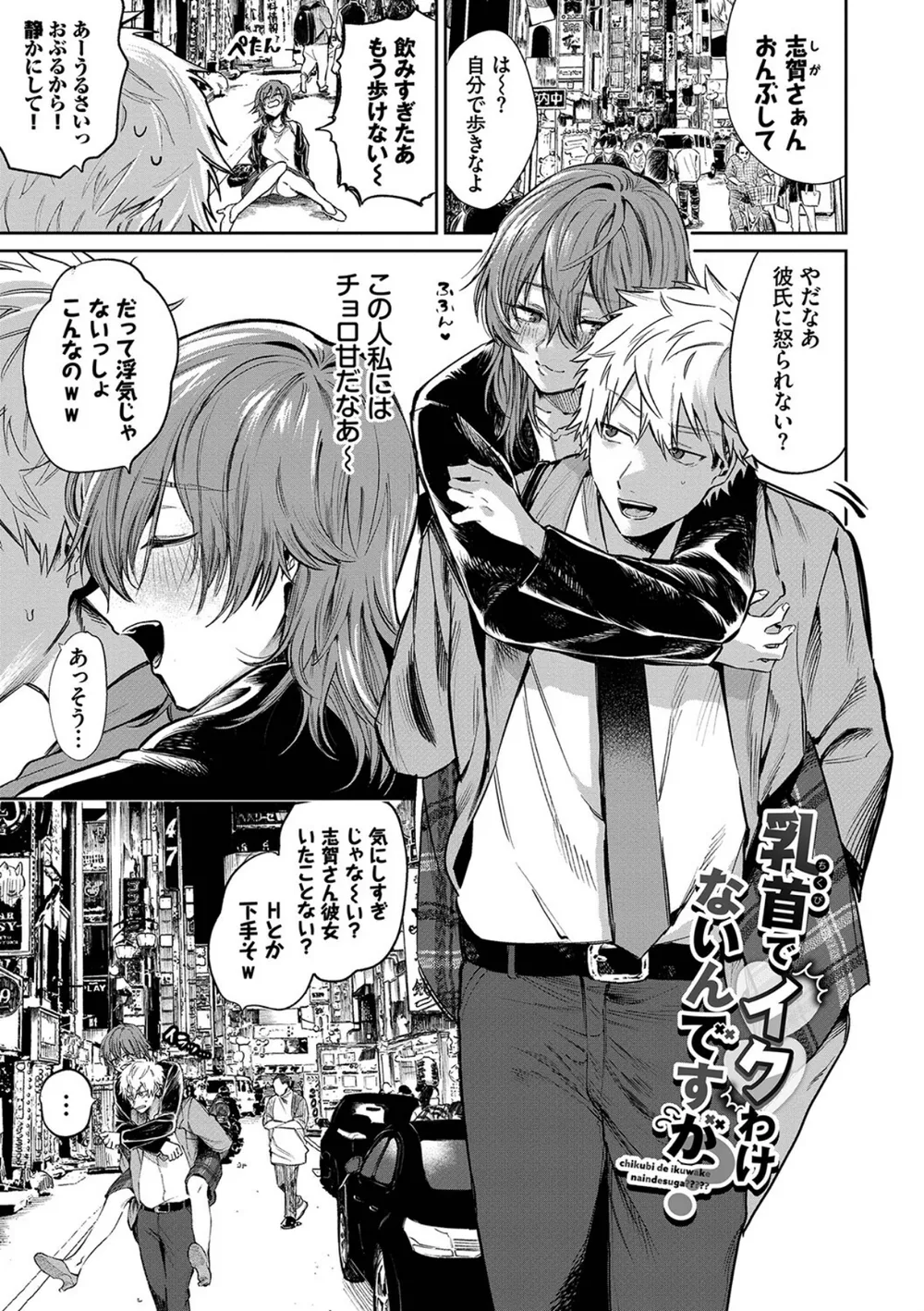 B472abnen01892 p14