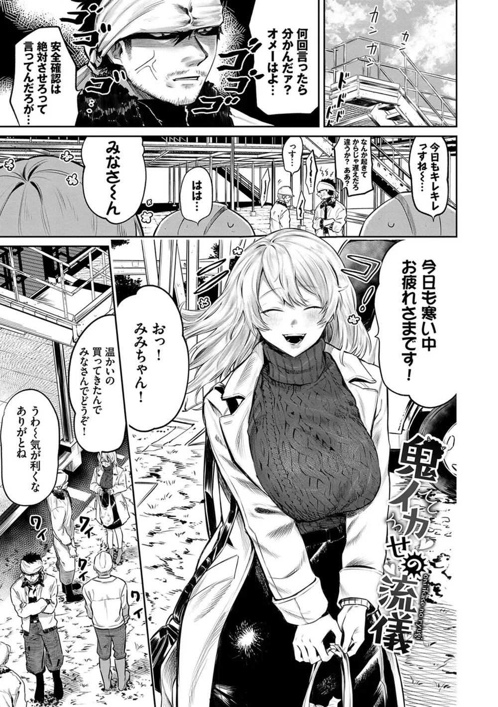 B472abnen01892 p15