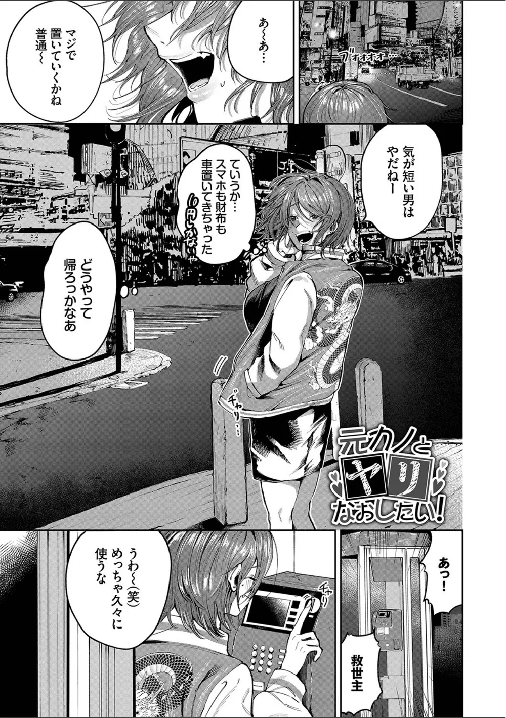 B472abnen01892 p18