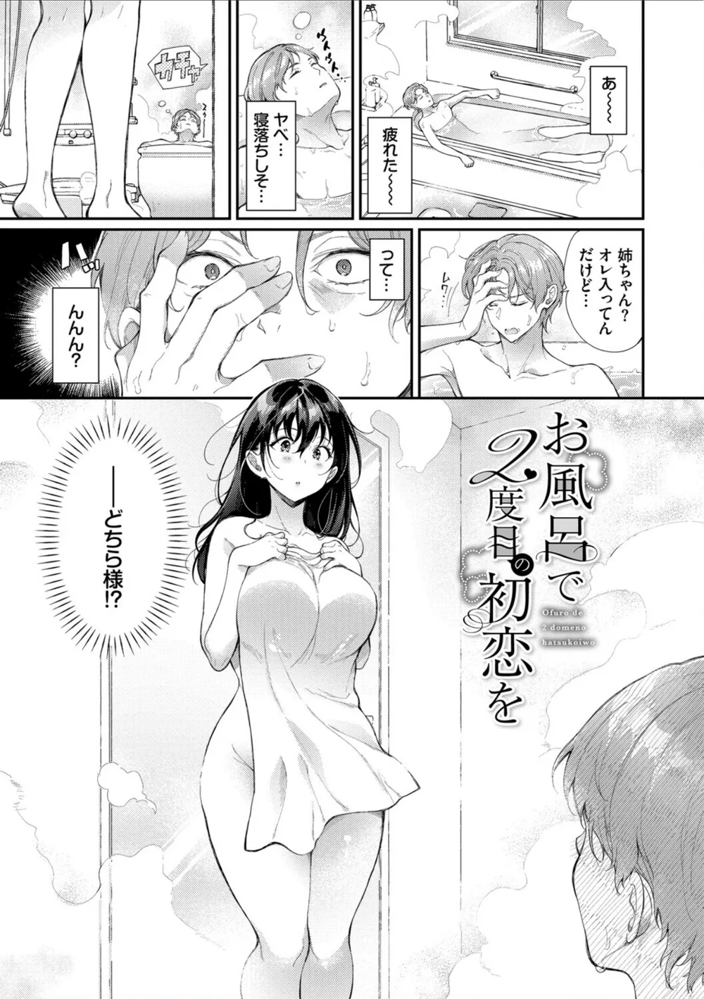 B472abnen03585 p02