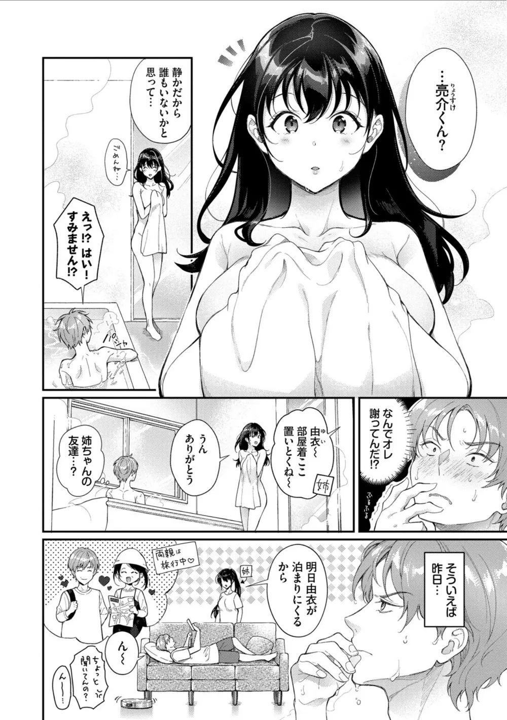 B472abnen03585 p03