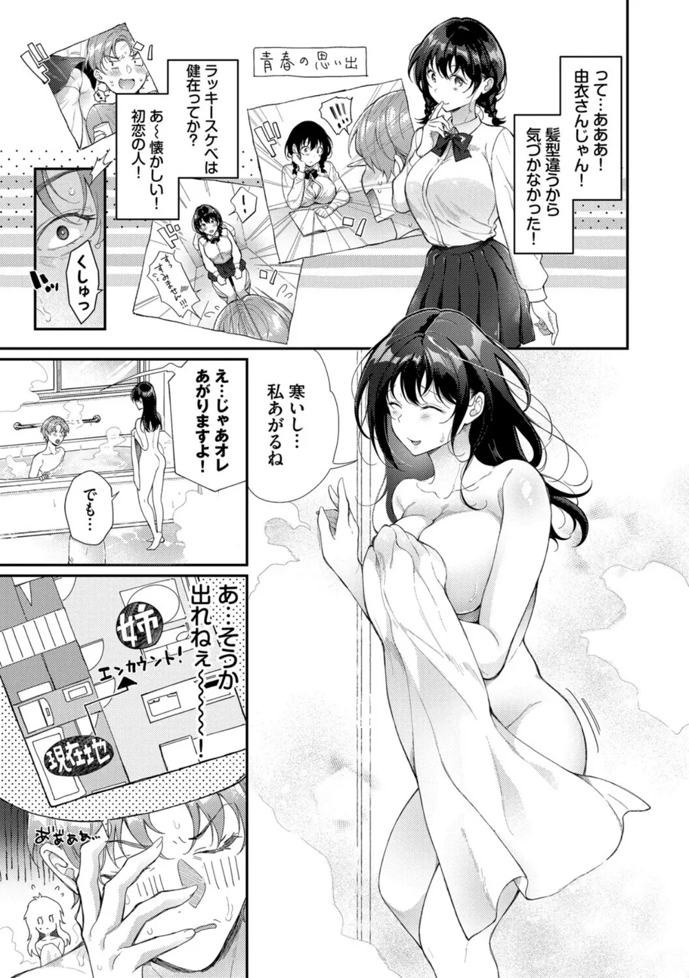 B472abnen03585 p04