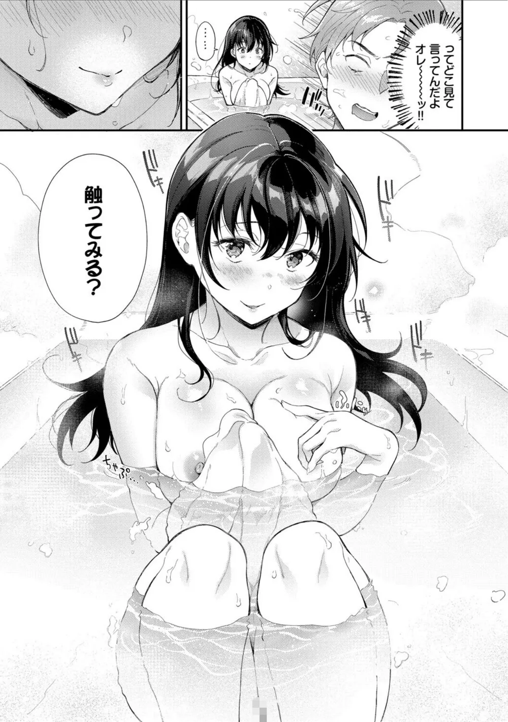 B472abnen03585 p06