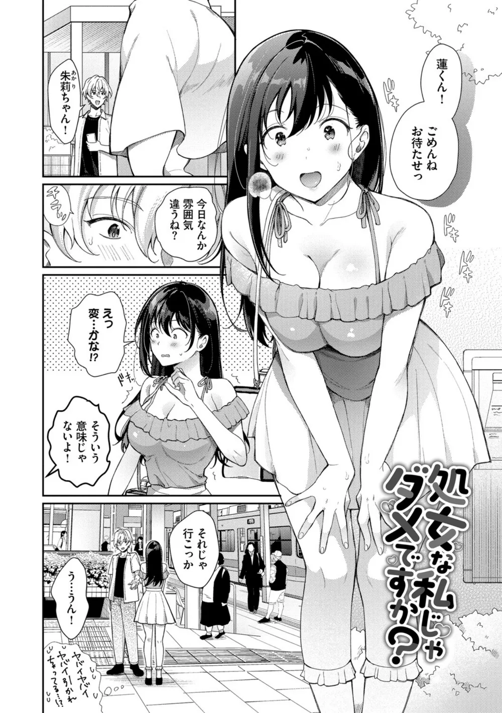 B472abnen03585 p11