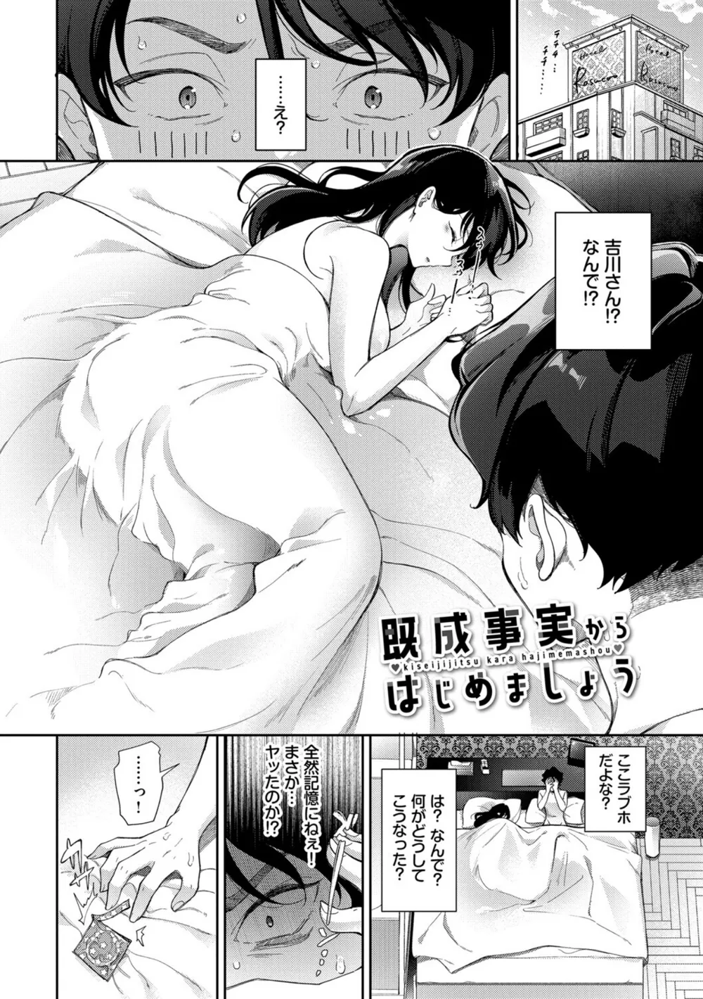 B472abnen03585 p12
