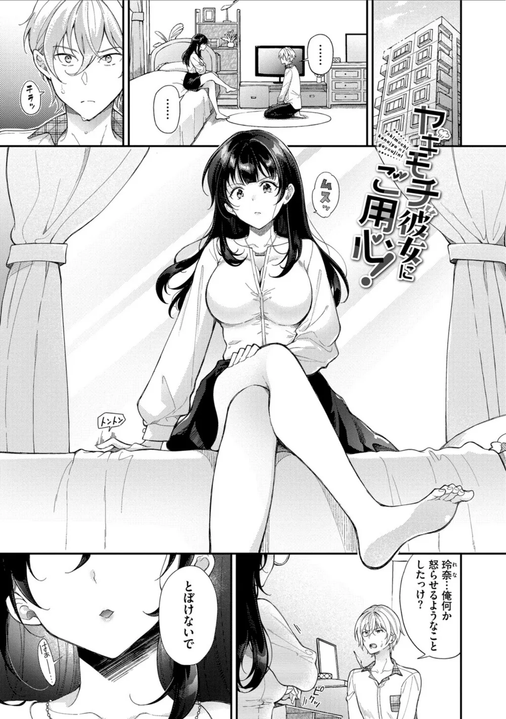 B472abnen03585 p15