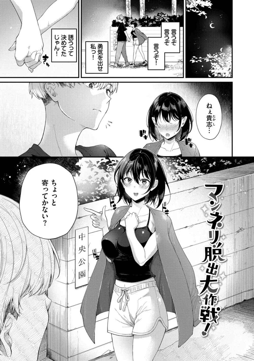 B472abnen03585 p17
