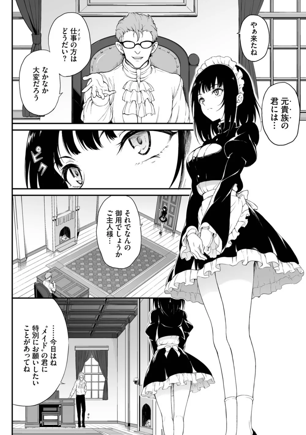 B472abnen03677 p03